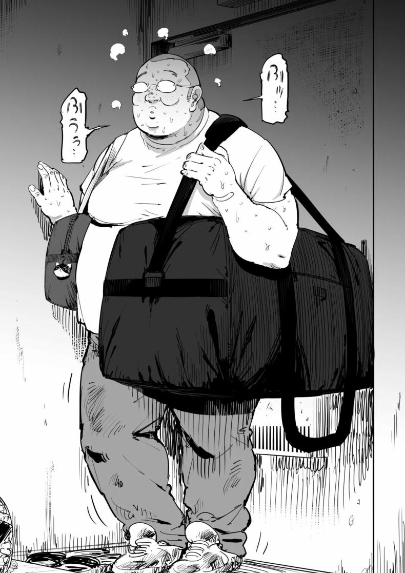 วันนั้นที่ฉันได้รู้จักเธอ